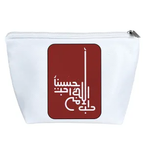کیف لوازم آرایش اربعین