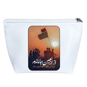 کیف لوازم آرایش اربعین
