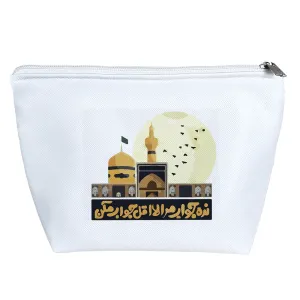 کیف لوازم آرایش امام رضا(ع)