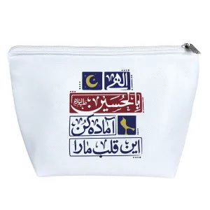 کیف لوازم آرایش امام حسین(ع)