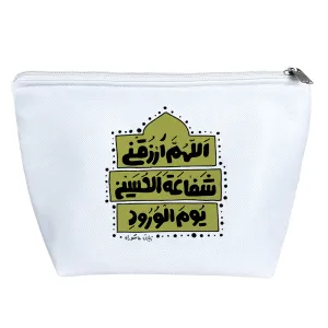 کیف لوازم آرایش شفاعت امام حسین(ع)