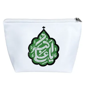 کیف لوازم آرایش حضرت علی اکبر