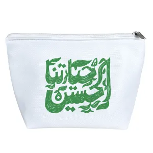 کیف لوازم آرایش حیاتنا حسین