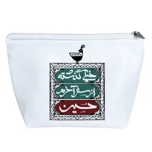 کیف لوازم آرایش خیلی گذشته از سفر آخرم حسین