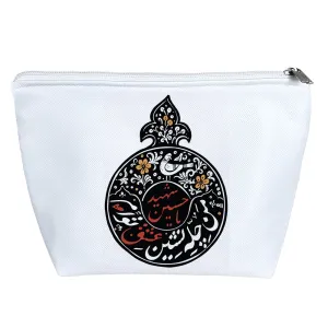 کیف لوازم آرایش چله‌نشین امام حسین(ع)