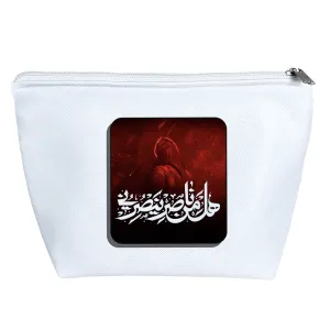 کیف لوازم آرایش هل من ناصر