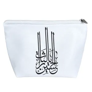 کیف لوازم آرایش یالثارات الحسین