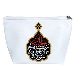 کیف لوازم آرایش حسین کشتی نحات