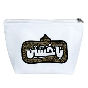 کیف لوازم آرایش یا حسین(ع)