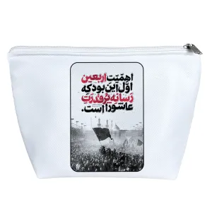 کیف لوازم آرایش اربعین