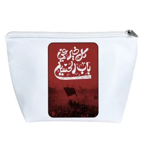 کیف لوازم آرایش اربعین