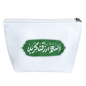 کیف لوازم آرایش اللهم ارزقنا کربلا