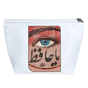 کیف لوازم آرایش حضرت حافظ