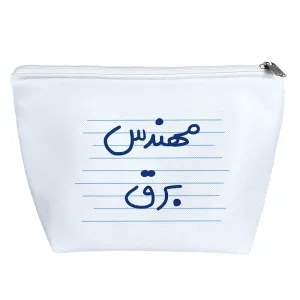 کیف لوازم آرایش مهندس برق