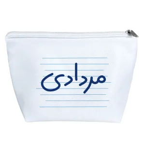 کیف لوازم آرایش مردادی