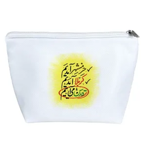 کیف لوازم آرایش خرمشهر آمدیم کربلا آمدیم قدس می آییم