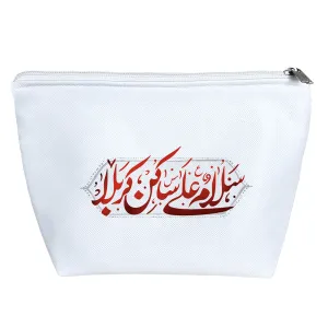 کیف لوازم آرایش سلام علی ساکن کربلا