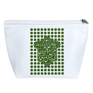 کیف لوازم آرایش و سالهاست حسن در بقیع منتظر است ...