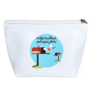 کیف لوازم آرایش در طلبت رفت به هر سو دلم