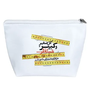 کیف لوازم آرایش کل صغیرٍ مُستَطَر