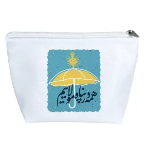 کیف لوازم آرایش همه در پناه مولاییم