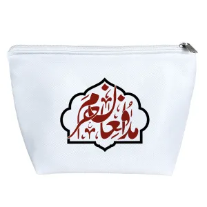 کیف لوازم آرایش مدافع حرم
