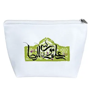 کیف لوازم آرایش یا علی ابن موسی الرضا