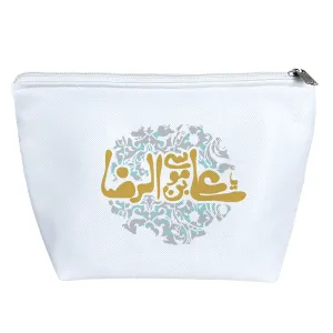 کیف لوازم آرایش یا علی ابن موسی الرضا