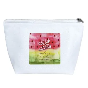 کیف لوازم آرایش شب یلدا