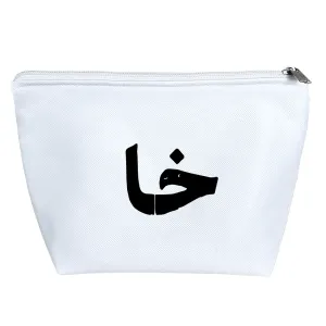 کیف لوازم آرایش خا