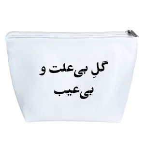 کیف لوازم آرایش گل بی علت و بی عیب