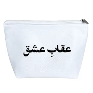 کیف لوازم آرایش عقاب عشق