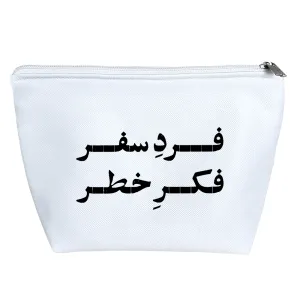 کیف لوازم آرایش فرد سفر فکر خطر