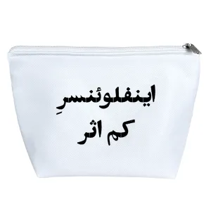 کیف لوازم آرایش ایفلوئنسر کم اثر