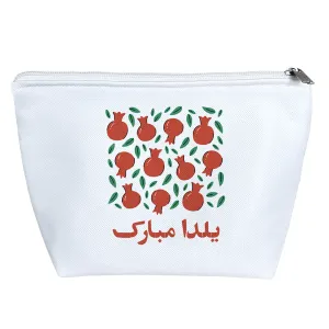 کیف لوازم آرایش یلدا مبارک