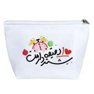 کیف لوازم آرایش شب یلدا