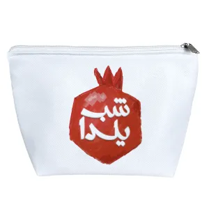 کیف لوازم آرایش شب یلدا