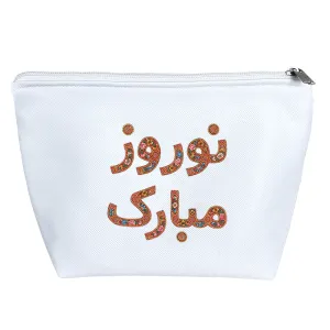 کیف لوازم آرایش نوروز مبارک