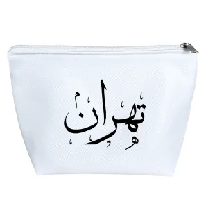کیف لوازم آرایش تهران
