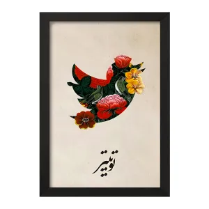 تابلو توییتر (Twitter)