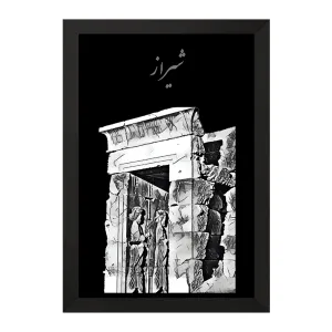 تابلو شیراز