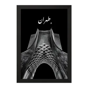 تابلو طهران