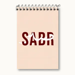 دفتر یادداشت صبر