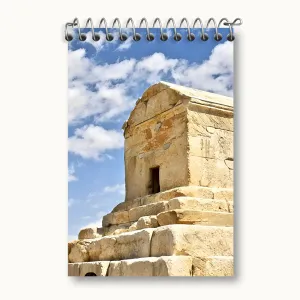 دفتر یادداشت مقبره کوروش