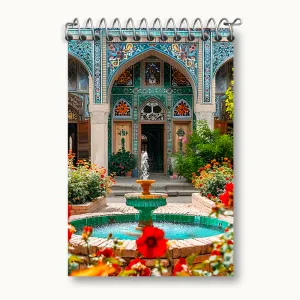 دفتر یادداشت حیاط خانه