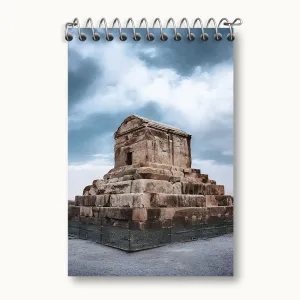 دفتر یادداشت مقبره کوروش