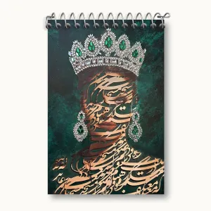 دفتر یادداشت زنانه