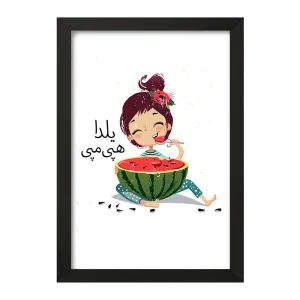 تابلو شب یلدا