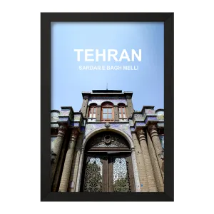 تابلو سر در باغ ملی تهران
