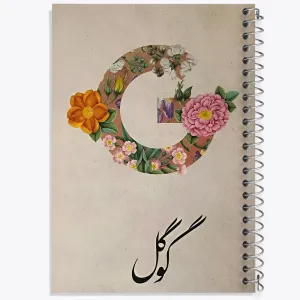 دفتر گوگل (Google)